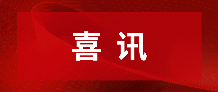 多宝电竞通明湖